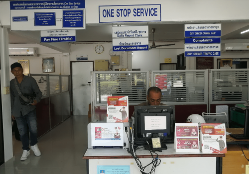 ป้ายอินโฟ1