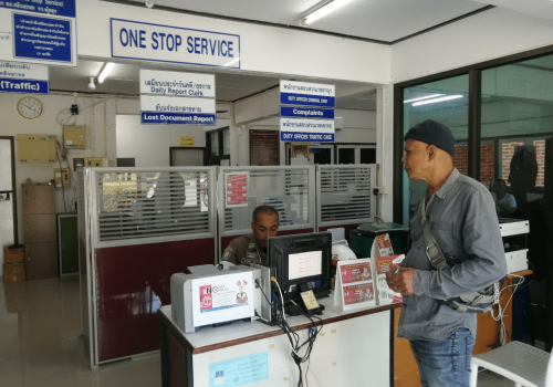 ป้ายอินโฟ2