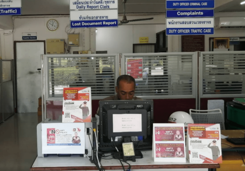 ป้ายอินโฟ4